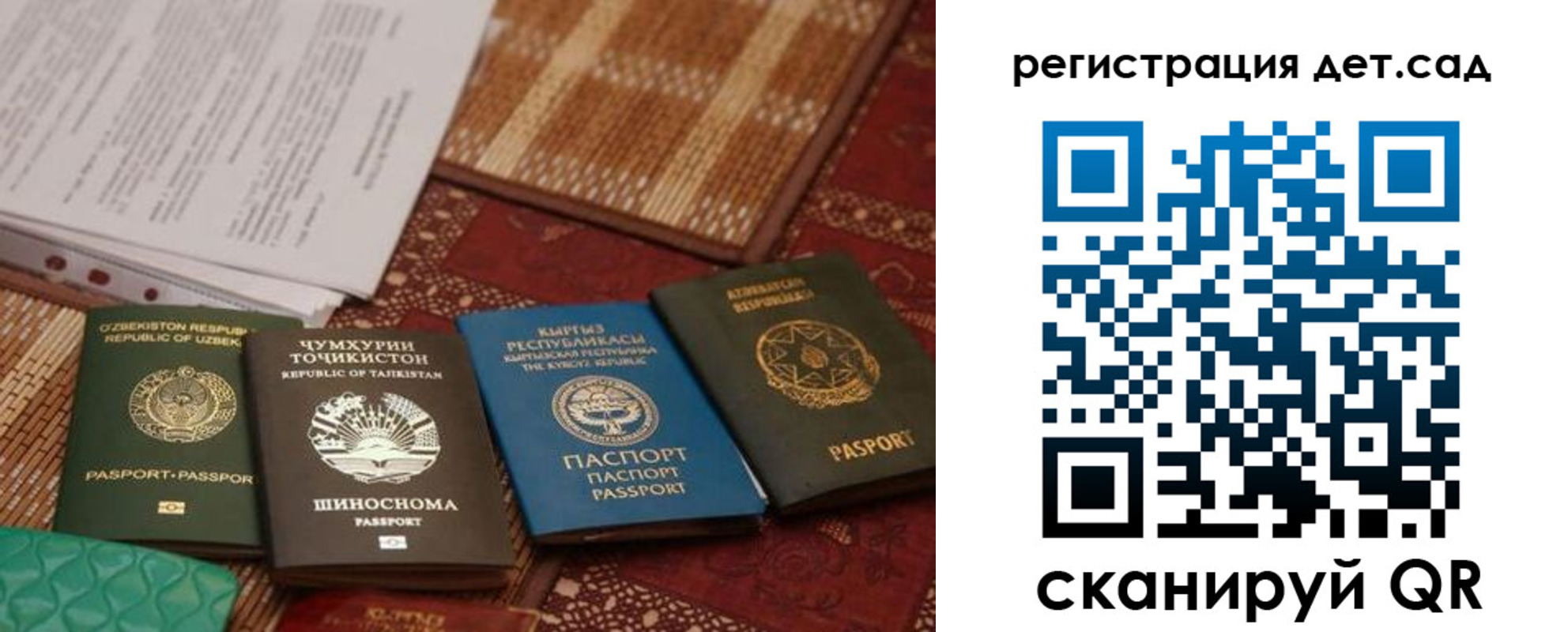 прописка в квартире в Шебекино