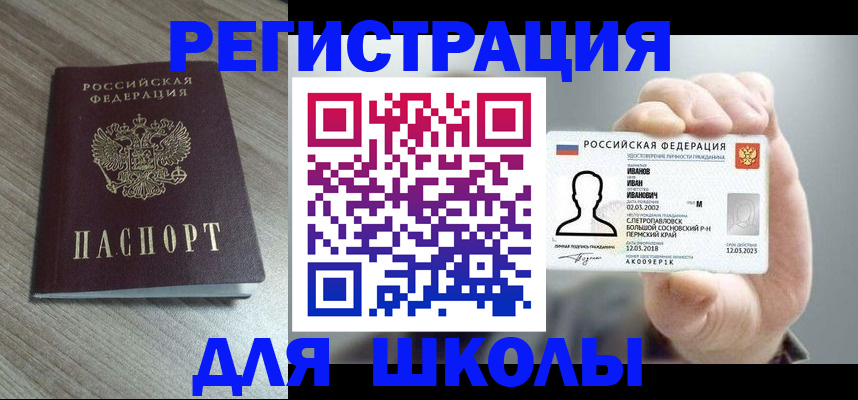 пропишу в квартире в Шебекино